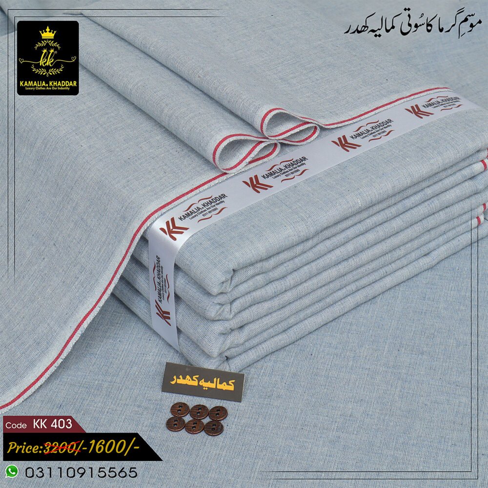 Heritage Khaddi KK-403
